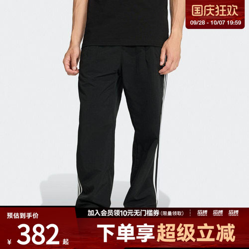 滔搏adidas阿迪达斯三叶草男子TAILORED PT运动休闲长裤KE3589