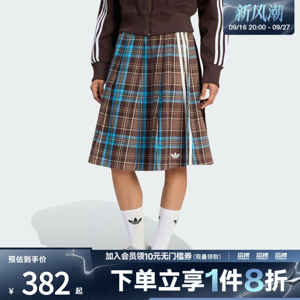 adidas阿迪达斯三叶草女子休闲格纹优雅运动半身裙KW4529