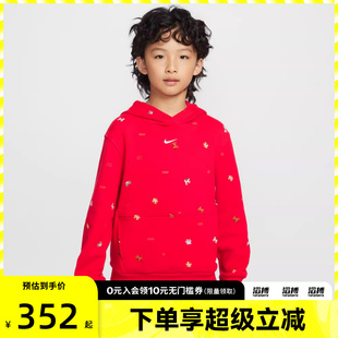 NSW 卫衣IR0097 CLUB 运动休闲套头衫 657 FLC NIKE耐克儿童K