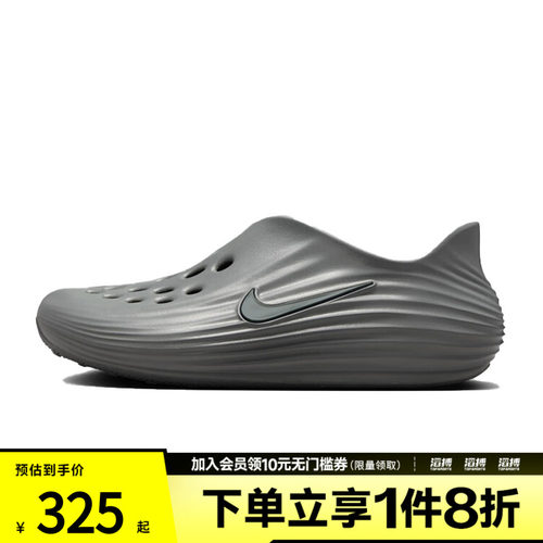 NIKE耐克男鞋NIKE REACTX REJUVEN8运动休闲凉鞋HV5060-002