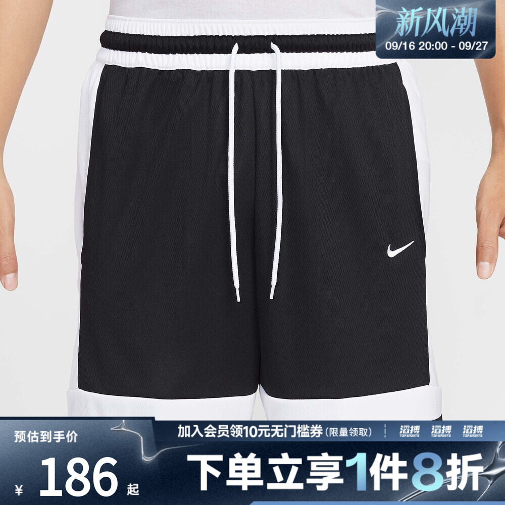 NIKE耐克男子篮球鞋运动训练宽松五分裤短裤IF1594-010