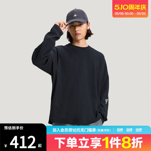 adidas阿迪达斯男子华夫格针织运动休闲宽松长袖T恤KW0109