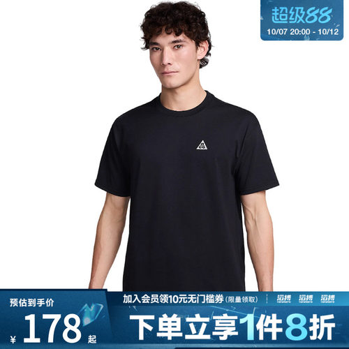 耐克男子休闲短袖HJ0799-010