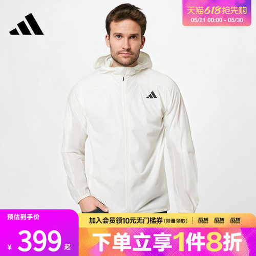 adidas阿迪达斯男子TH LW WV JKT运动健身夹克外套KB5159
