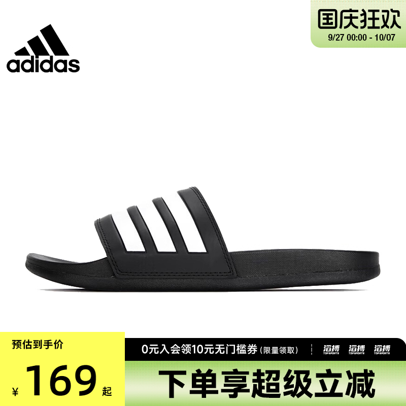 阿迪达斯男女休闲拖鞋GZ5891