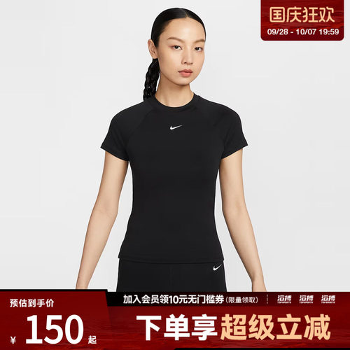 耐克女子紧身短袖FV7843-010