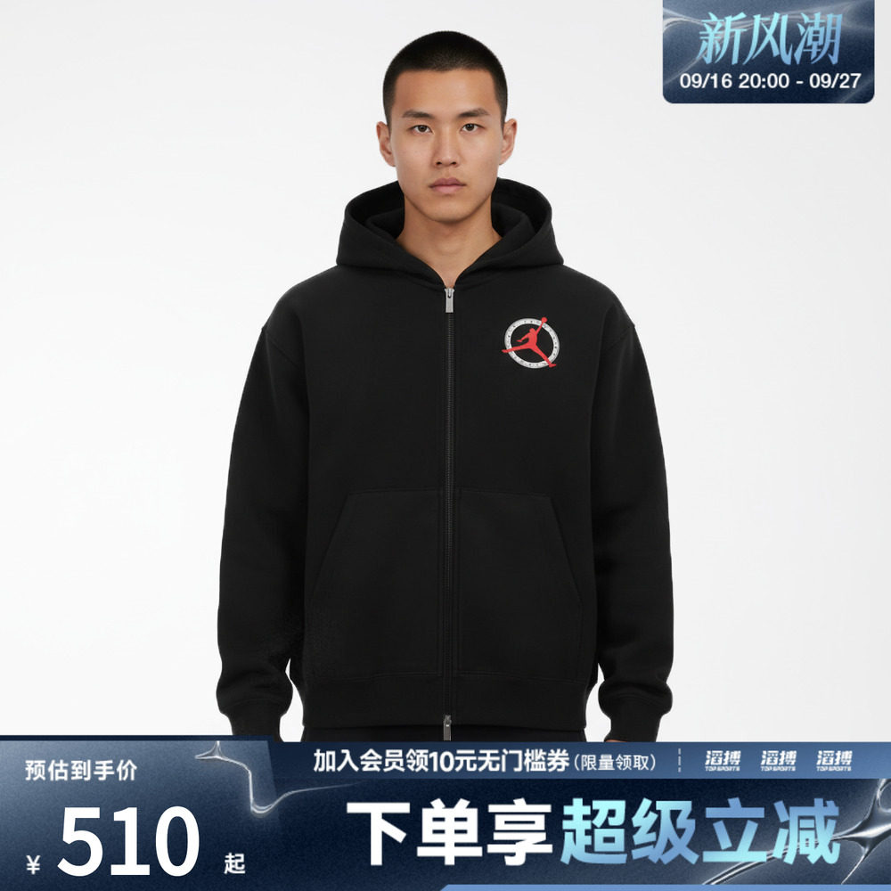 NIKE耐克男子全长拉链开襟针织运动健身夹克外套IF1811-010