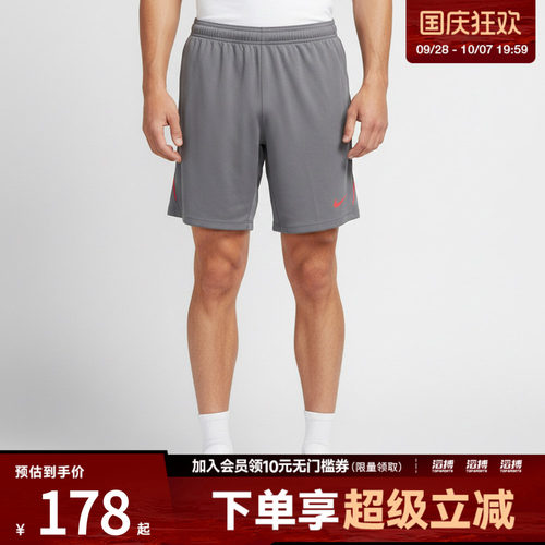 耐克男子休闲短裤IF1464-013