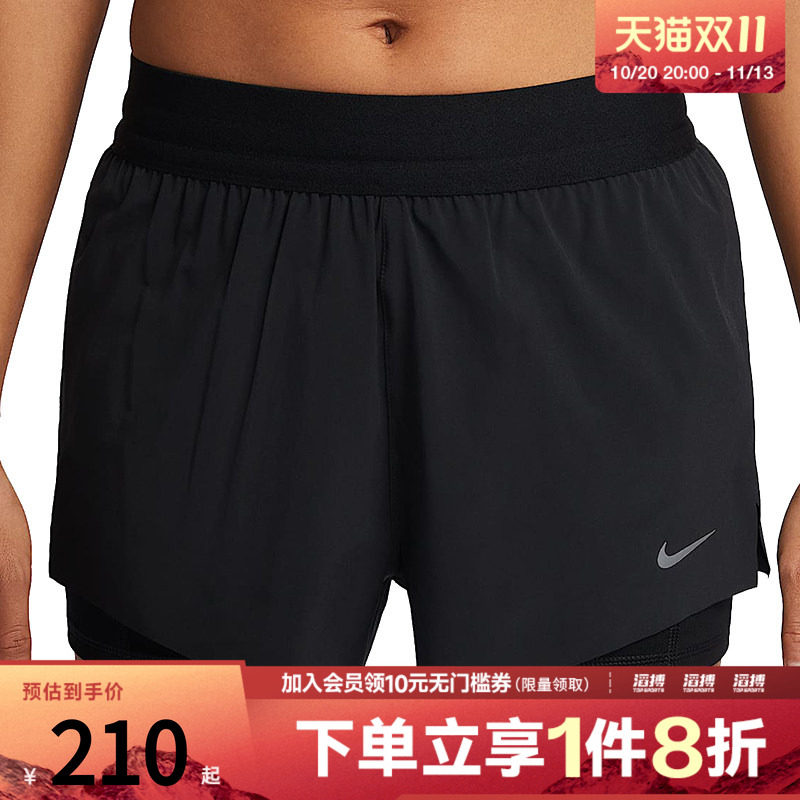 耐克女子休闲短裤HJ5377-010