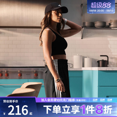 阿迪达斯女子休闲长裤JE1306