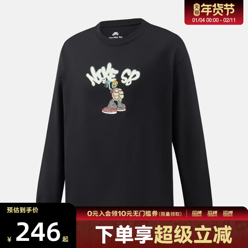 NIKE耐克男子运动休闲印花圆领长袖T恤II5313-010,运动服/休闲服装,运动T恤,淘宝优惠券,粉丝福利购,淘宝优惠卷