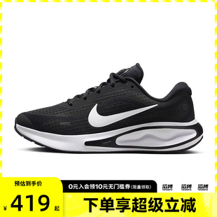 001 FJ7765 NIKE耐克女子JOURNEY RUN百搭低帮运动训练跑步鞋