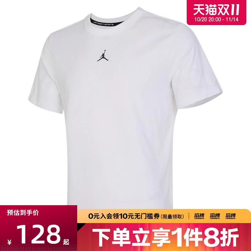 耐克男子休闲短袖FN5830-100