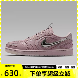 JORDAN AIR WMNS 601 MM运动训练篮球鞋 HQ2186 NIKE耐克女鞋
