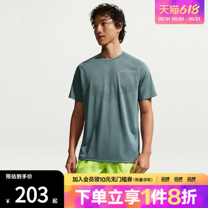 NIKE耐克男子运动休闲短袖T恤HV5204-382