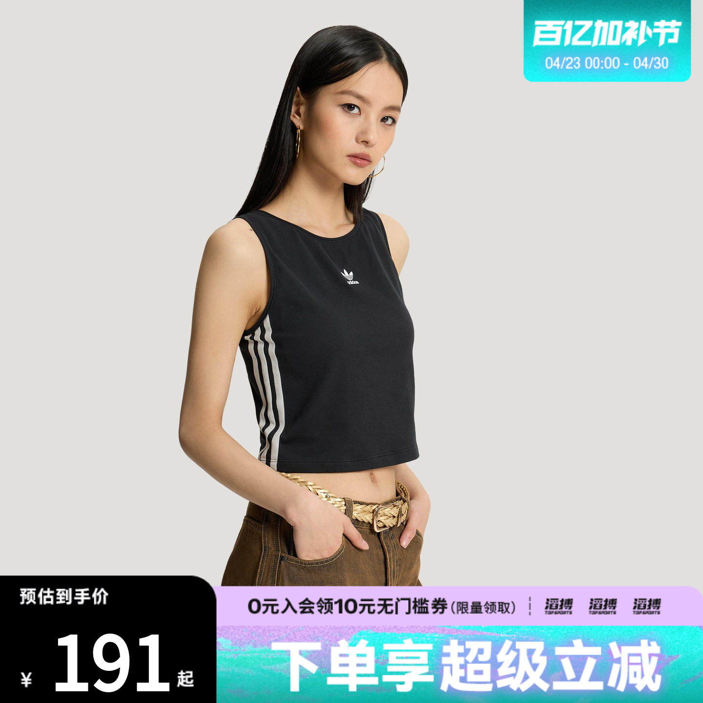 「滔搏运动」adidas阿迪达斯三叶草女子带胸垫运动修身背心KB6417