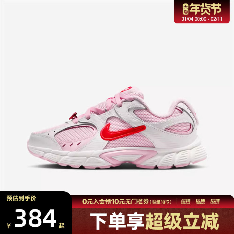 NIKE耐克大童鞋NIKE V5 RNR BG运动休闲鞋IQ0221-121,运动鞋new,童鞋/青少年鞋,淘宝优惠券,粉丝福利购,淘宝优惠卷