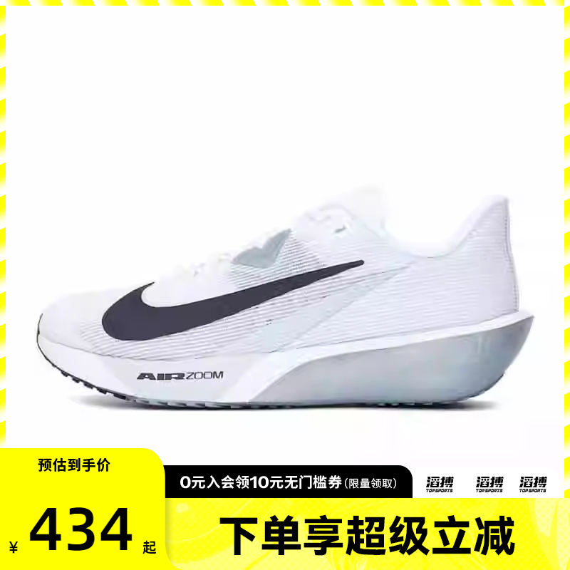 NIKE耐克男鞋AIR ZOOM RIVAL FLY 4运动训练跑步鞋FV6040-102