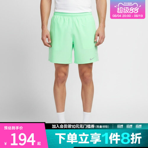 NIKE耐克男子DF MILER 7UL SHORT运动休闲短裤IF2057-336
