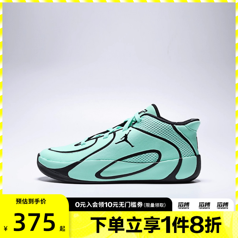NIKE耐克小童鞋JORDAN TATUM4 (PS)运动训练篮球鞋HQ4610-300