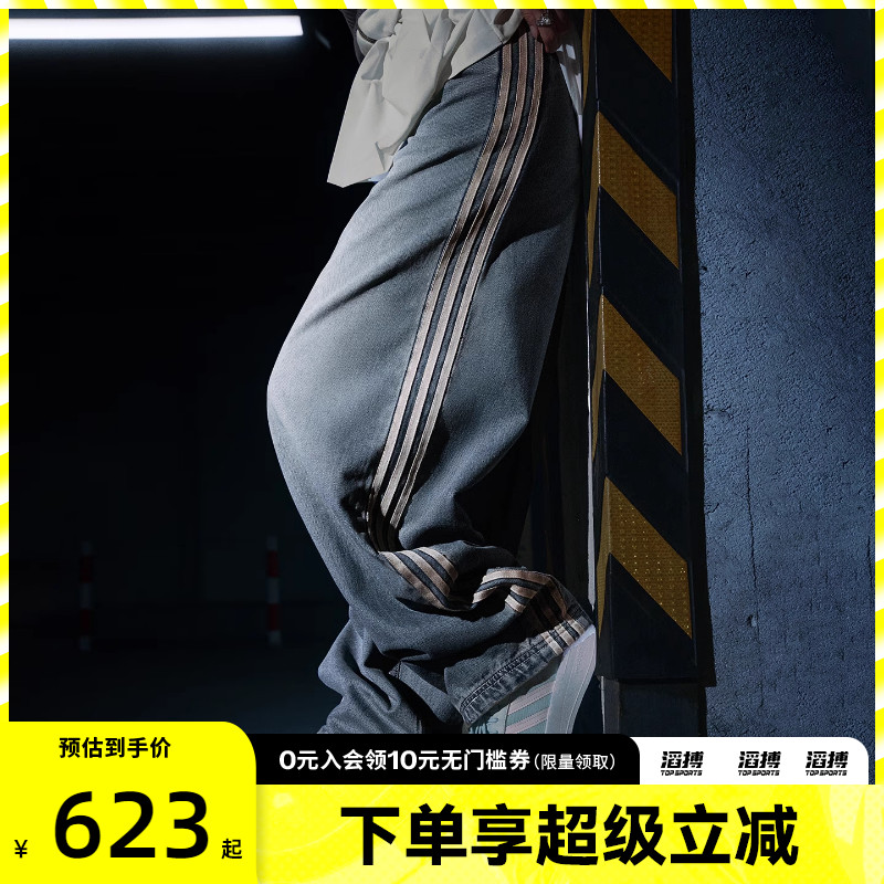 adidas阿迪达斯三叶草女子P ESS DENIMPNT运动休闲长裤JY2868