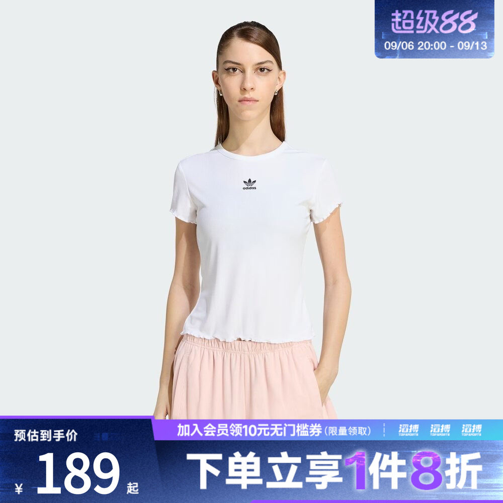 adidas阿迪达斯三叶草女子日常短款波浪边运动修身短袖T恤KE1107