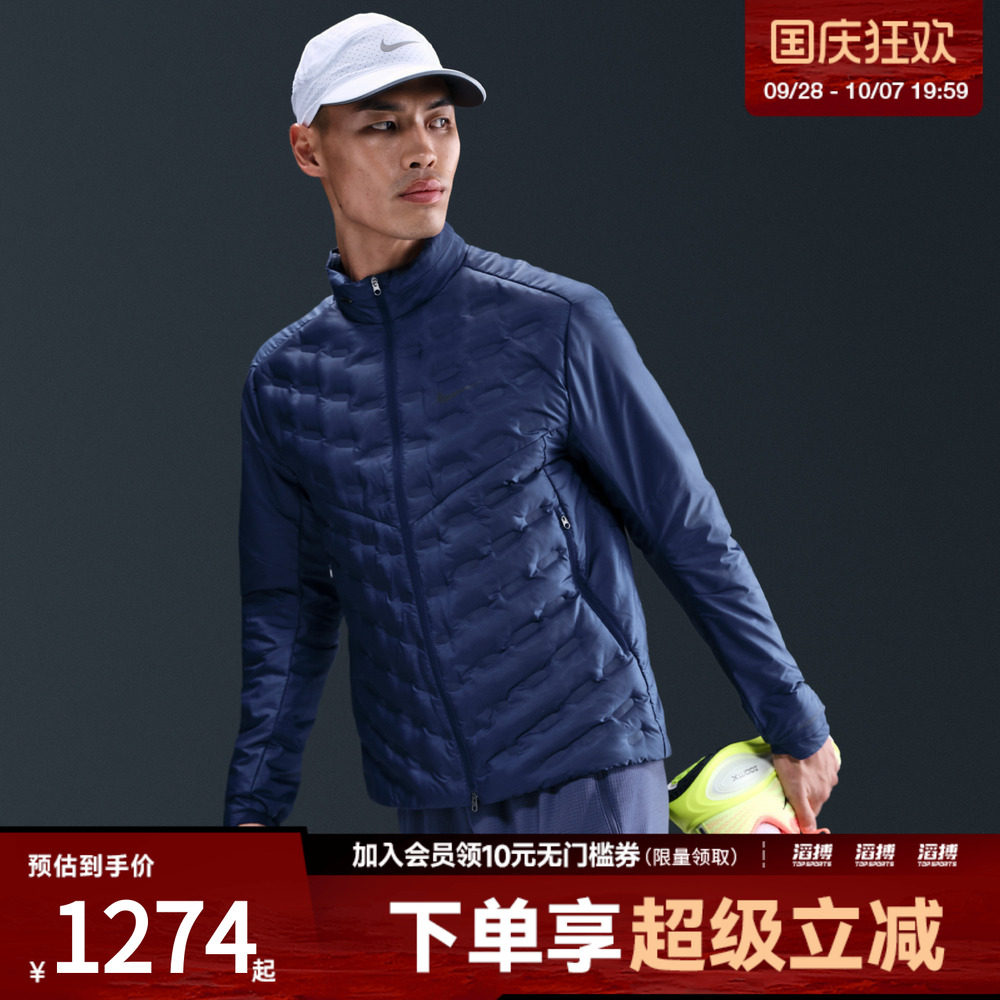 NIKE耐克男子AS NK TFADV RPL AEROLOFT运动休闲羽绒服FB7557-492