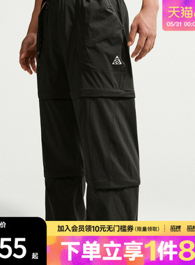 NIKE耐克男子AS U ACG FIVE TOWERS运动休闲长裤IF1023-010