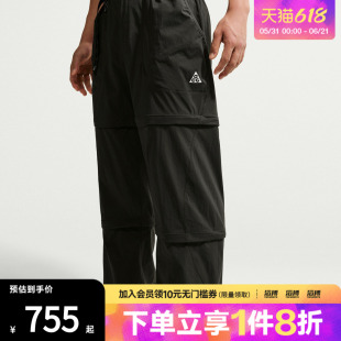 NIKE耐克男子AS U ACG FIVE TOWERS运动休闲长裤IF1023-010