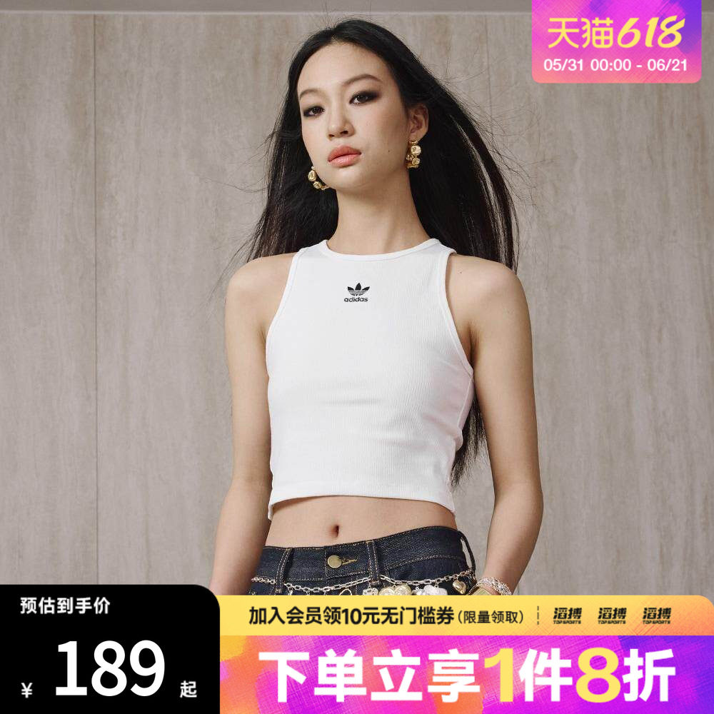 adidas阿迪达斯三叶草女子经典工字背运动修身背心JC9007