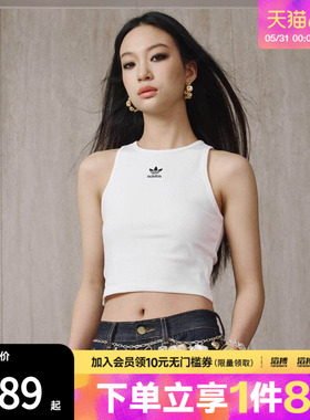adidas阿迪达斯三叶草女子经典工字背运动修身背心JC9007