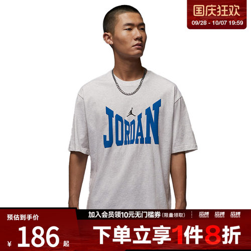 NIKE耐克男子AS M J BRK COL 运动休闲短袖T恤HV3895-051