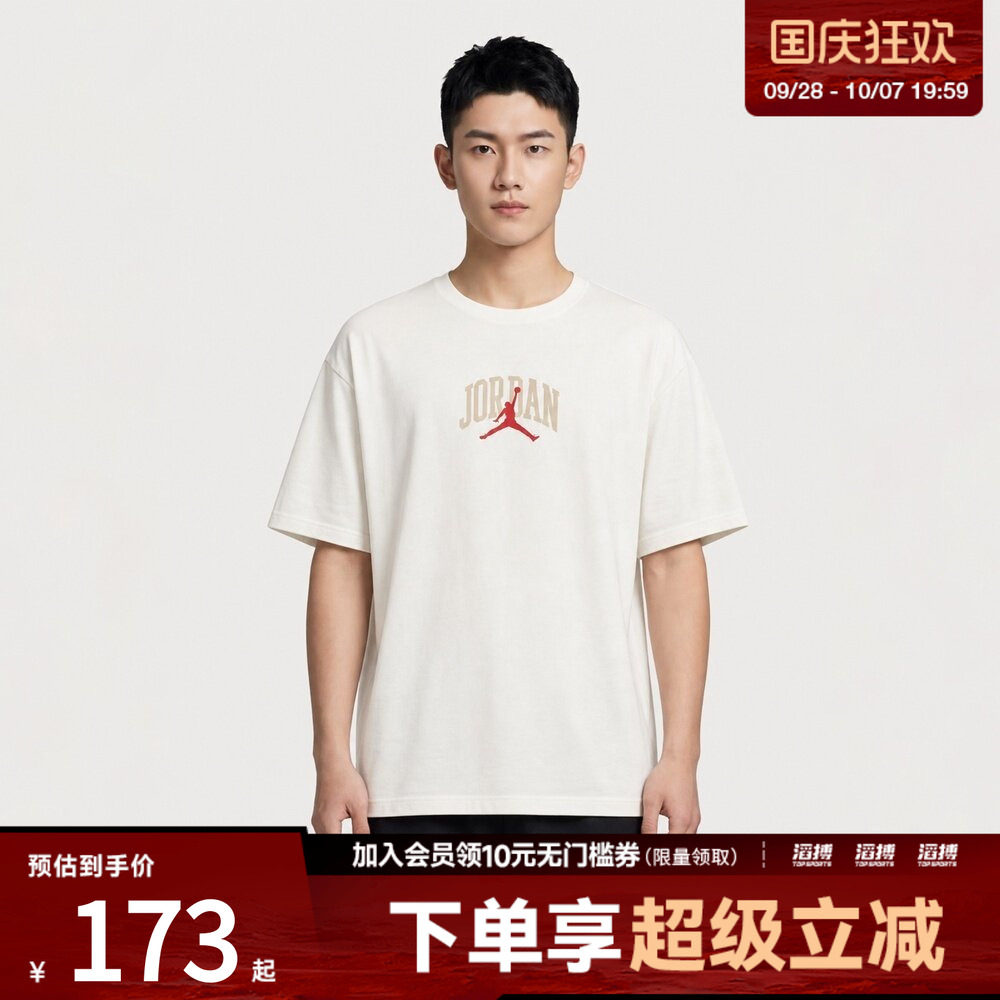 NIKE耐克男子运动休闲短袖T恤IX4991-133