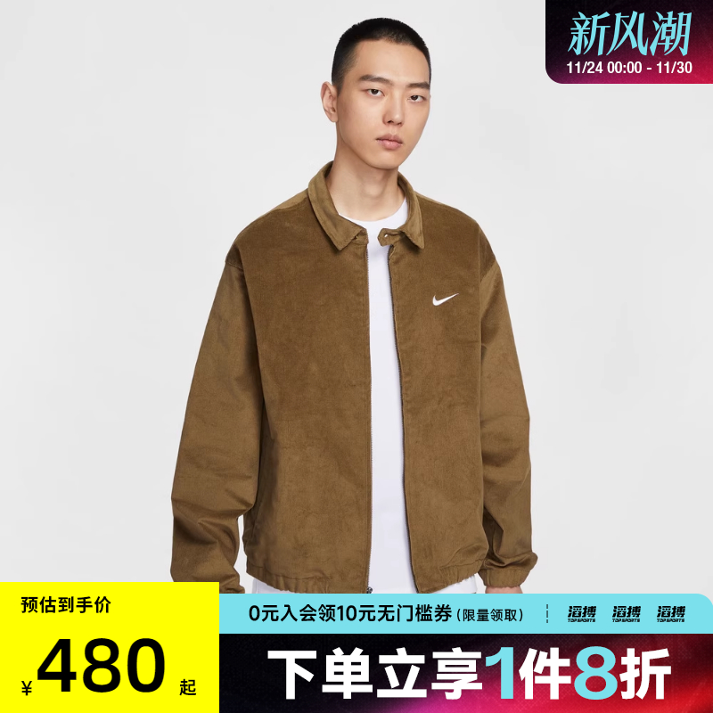 NIKE耐克男子灯芯绒滔搏运动休闲复古翻领夹克外套IM9349-235