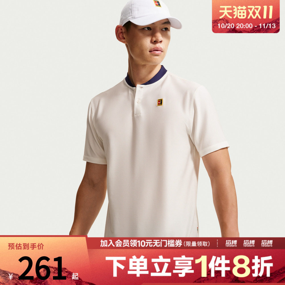 NIKE耐克男子DF TOUR POLO TEXTURE运动休闲短袖T恤IW1208-133