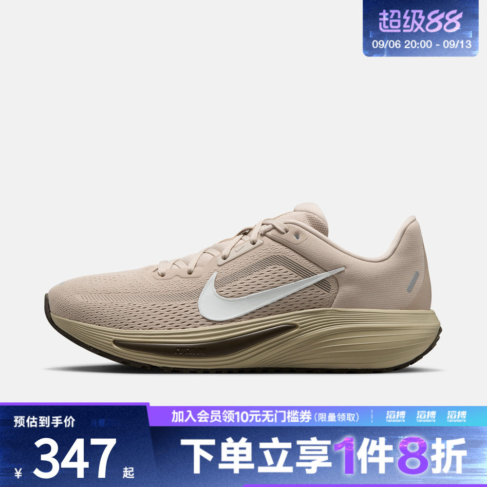 NIKE耐克男子QUEST 7运动训练跑步鞋IM6368-200