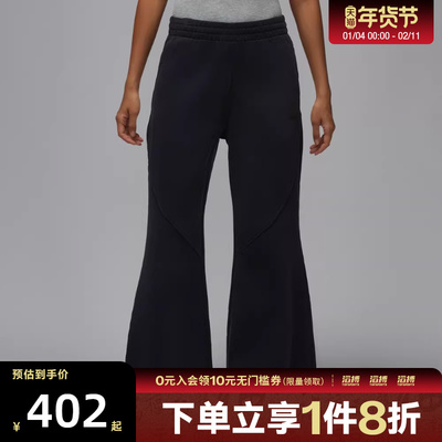 NIKE耐克女子jordan运动休闲复古喇叭裤长裤HV0318-010