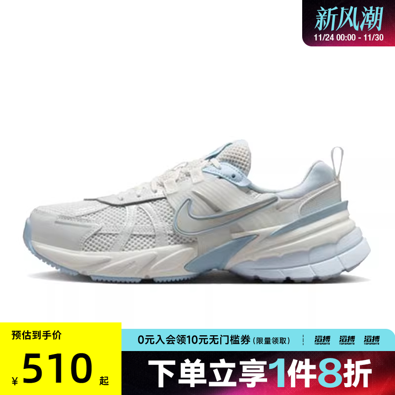 NIKE耐克女鞋W NIKE V2K RUN运动休闲鞋FD0736-009
