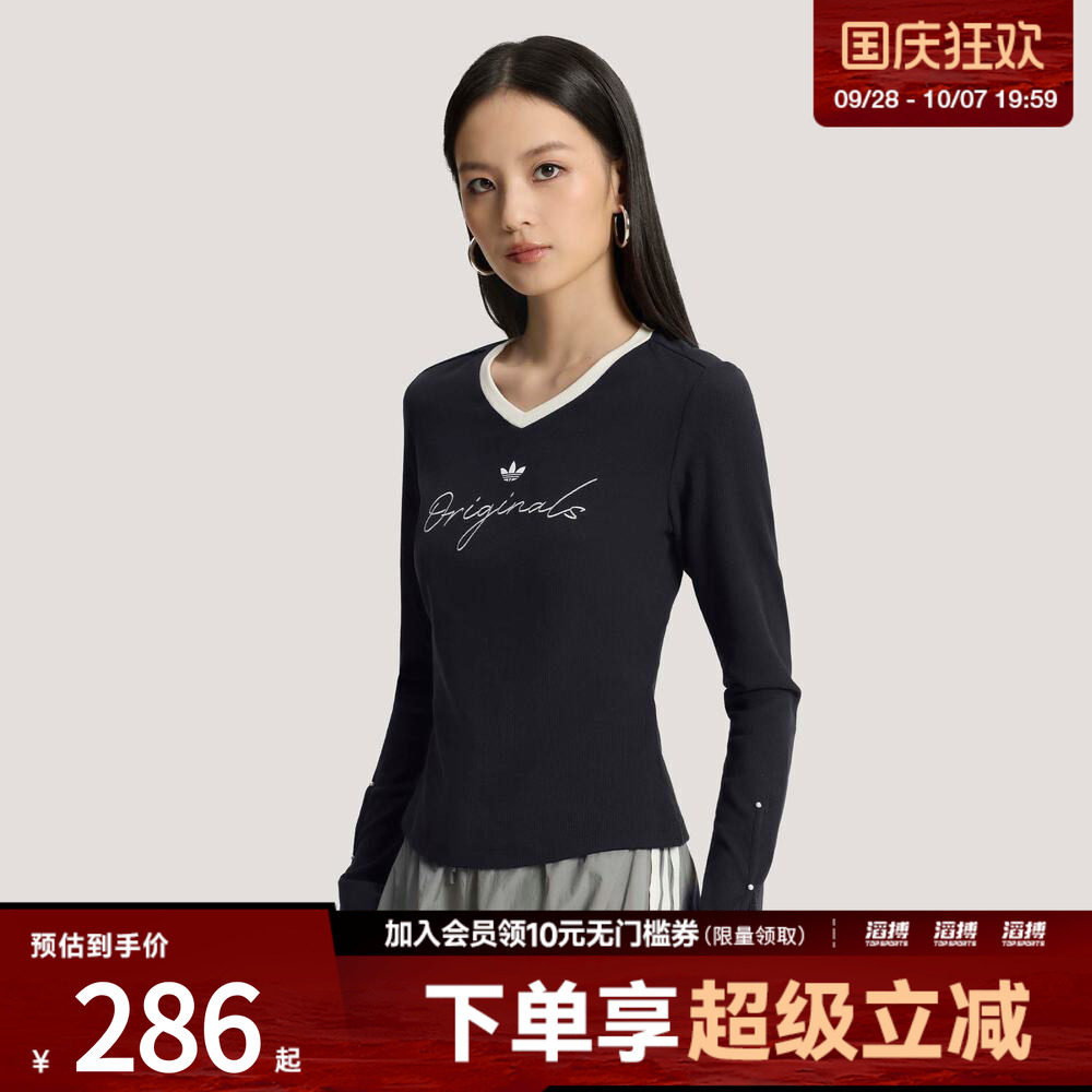 adidas阿迪达斯三叶草女子P TEE LS运动休闲长袖T恤KS2381