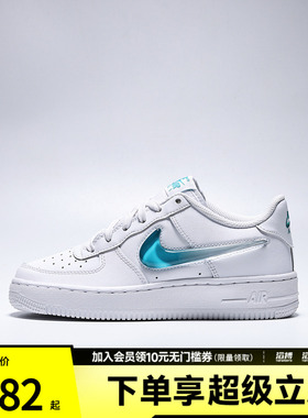 NIKE耐克大童AIR FORCE 1 JES (GS)运动休闲鞋IR0595-100