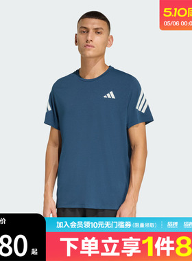 adidas阿迪达斯男子ADI365速干跑步运动休闲短袖T恤JZ7692