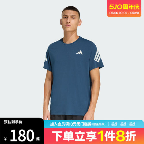 adidas阿迪达斯男子ADI365速干跑步运动休闲短袖T恤JZ7692