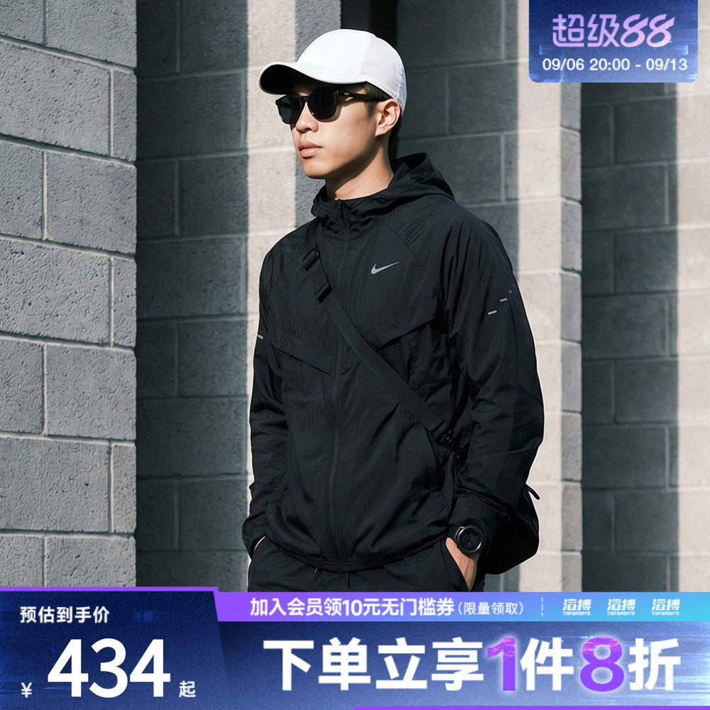 耐克男子速干外套HV4549-010