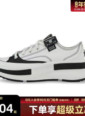 converse匡威女鞋ChuckTaylorSEASONAL运动休闲帆布鞋A15759C