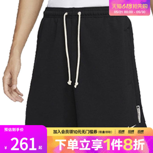 耐克男子运动休闲短裤FZ0217-010