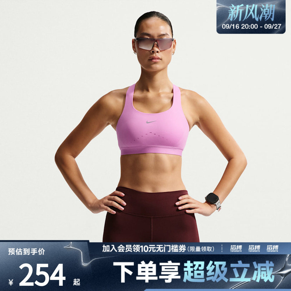 NIKE耐克女子AS W NK SWIFT HS运动健身BRA内衣HM5221-503
