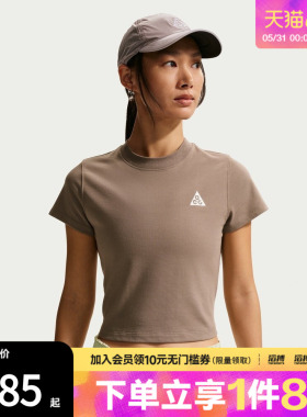 NIKE耐克女子ACG Dri-FIT女子速干短袖上衣T恤II7284-214