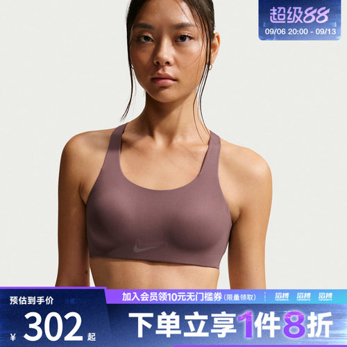 NIKE耐克女子训练健身跑步瑜伽BRA运动背心FQ7388-502