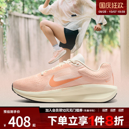 NIKE耐克女鞋WMNS AIRWINFLO11运动训练跑步鞋IM3381-680