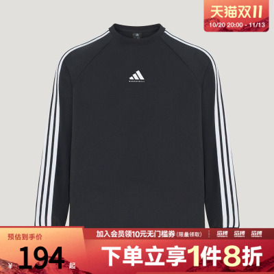 adidas阿迪达斯男子BB 3S TEE运动休闲长袖T恤LI1753